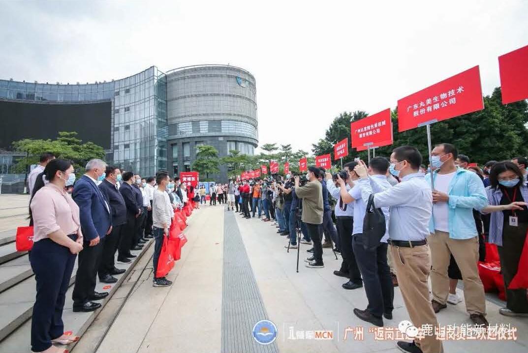 鹿山新材千里回穗路，一路感激一路歌！