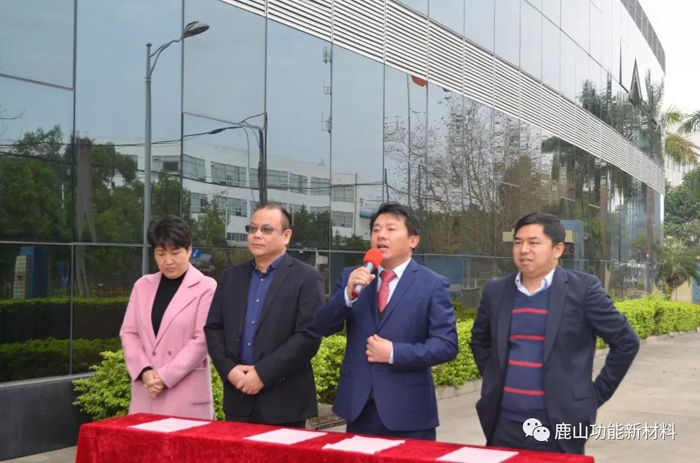 金豬送福 同賀新春 | 鹿山團拜歡度新年！