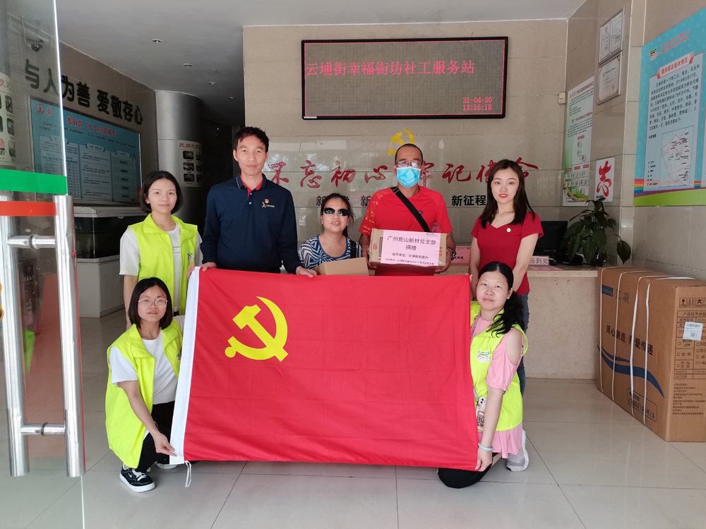 鹿山|書籍予你，溫暖同行