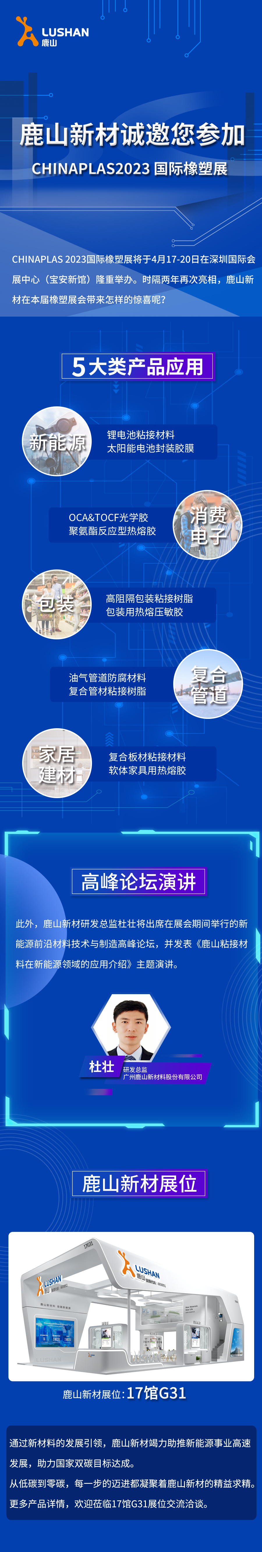 活動預(yù)熱6.jpg