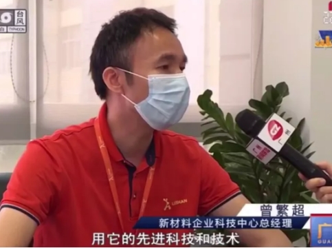 政策惠企，鹿山代表廣州企業(yè)傳達(dá)心聲