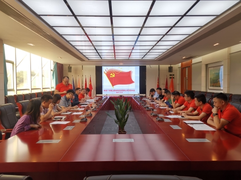 鹿山新材黨支部大會(huì)順利召開(kāi)