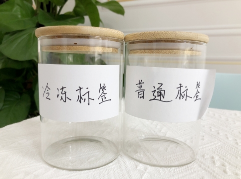 極寒環(huán)境下的標(biāo)簽怎么粘得牢？鹿山新材帶著它的耐低溫?zé)崛勰z來了！