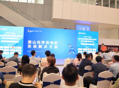 現場直擊！2023全觸展上鹿山有哪些吸睛亮點？