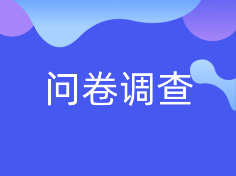 鹿山新材誠邀您參與2023年ESG（環(huán)境、社會(huì)、治理）報(bào)告實(shí)質(zhì)性議題調(diào)研
