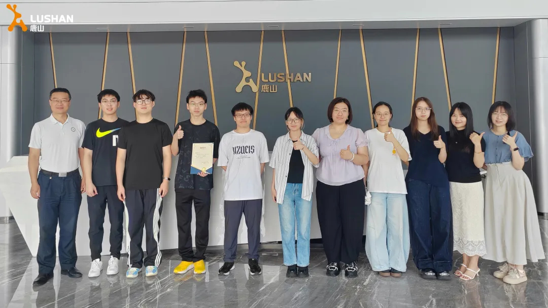 校企合作 共育英才 | 鹿山集團與華南理工大學(xué)2025實習(xí)生項目圓滿收官！
