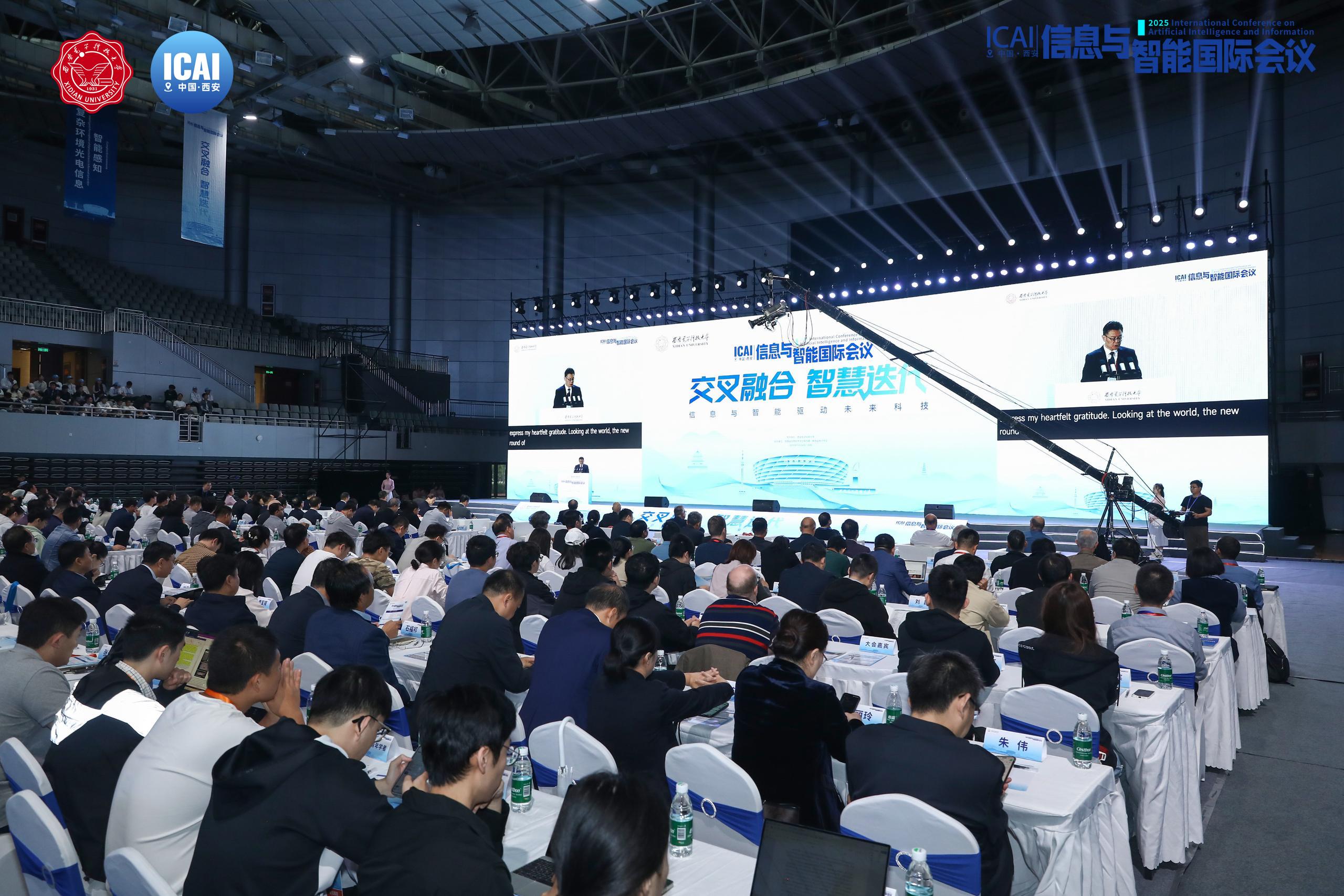 鹿山攜人形機器人關(guān)鍵材料，亮相第二屆信息與智能國際會議
